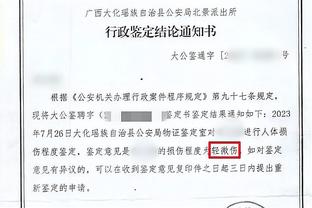 阿斯基亚-布克：我在北京队的角色是领袖 我知道如何赢球